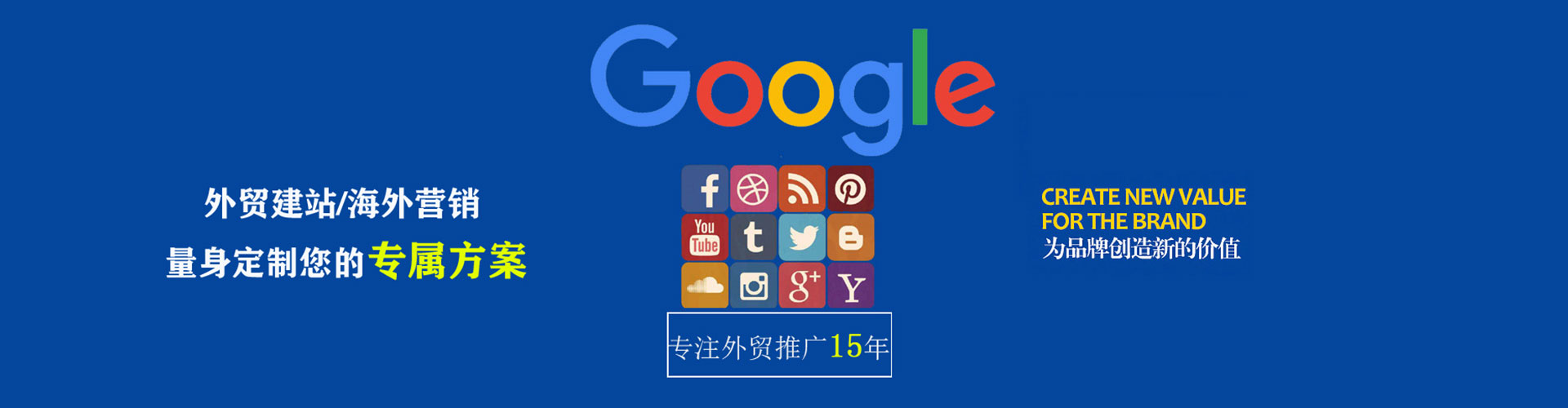 凉州百度代理开户