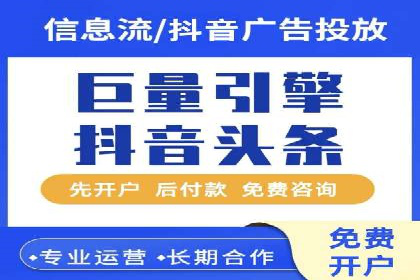 百度竞价账户托管：实战案例与效果评估
