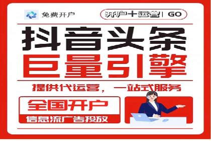 金融行业SEM运营的技巧与成功案例