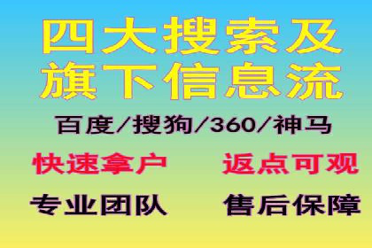 SEM托管服务助力企业在线营销案例