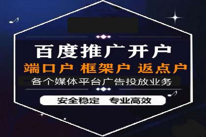 百度推广平台实战：打造爆款广告的秘诀